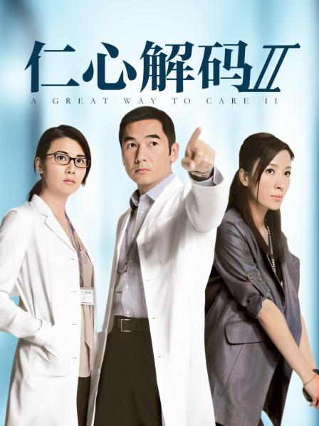 【自打包】福利姬-芋圆-新-碎花裙 女仆2（2V,1.71G）